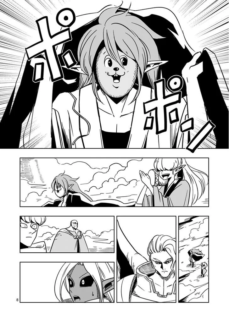 Helck Chapter 18 page 8 - MangaNato