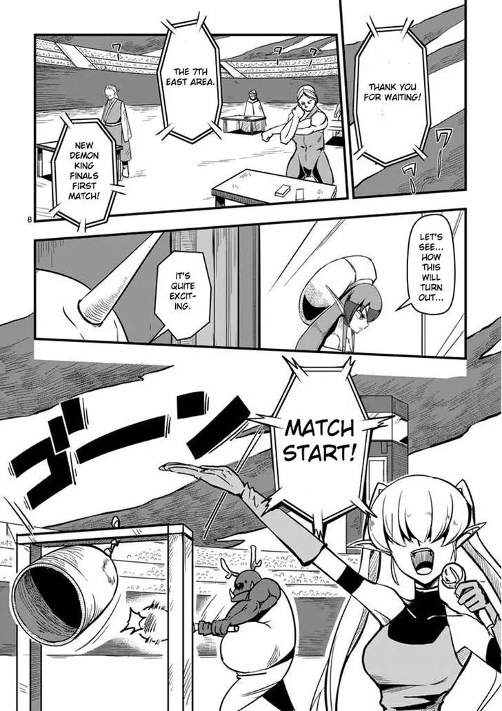 Helck Chapter 2 page 8 - MangaNato