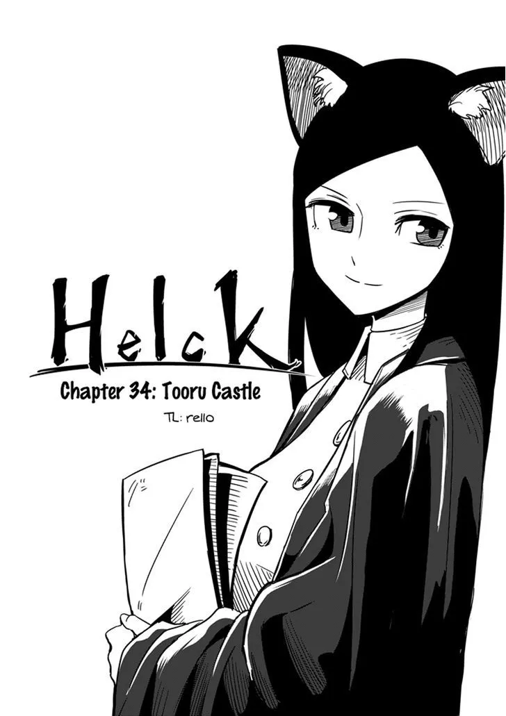 Helck Chapter 34 page 1 - MangaNato