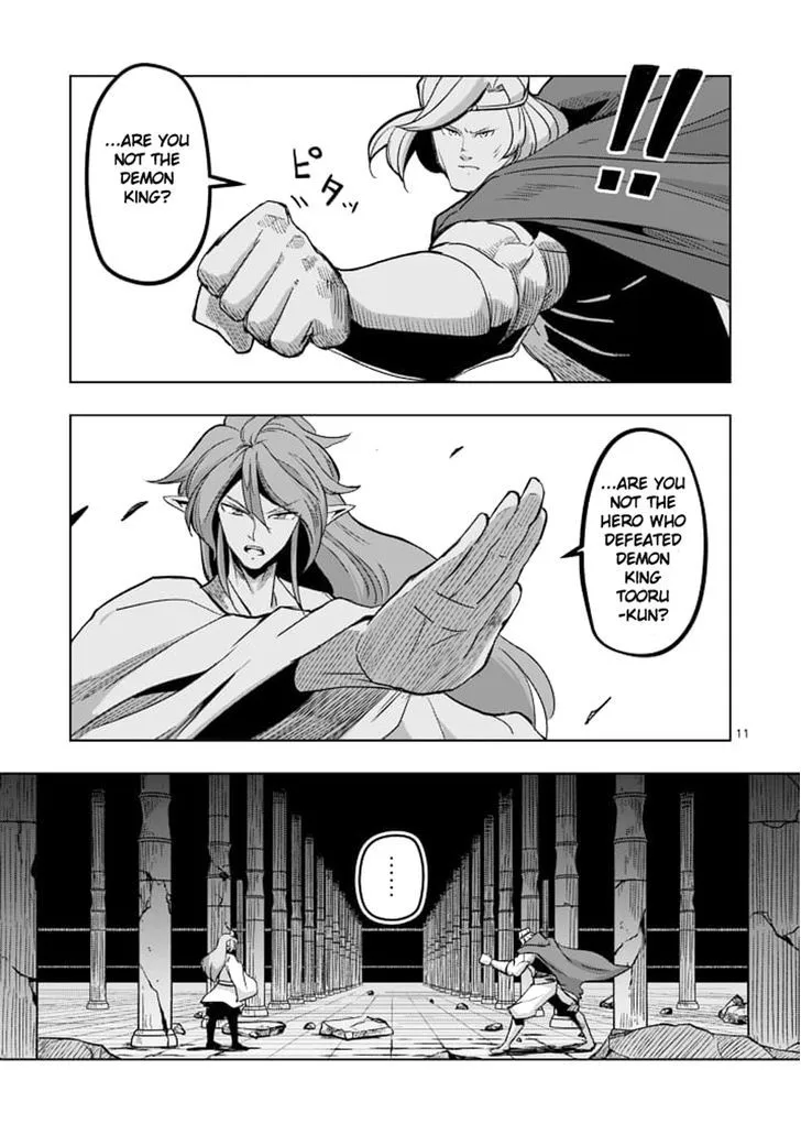 Helck Chapter 42 page 11 - MangaNato