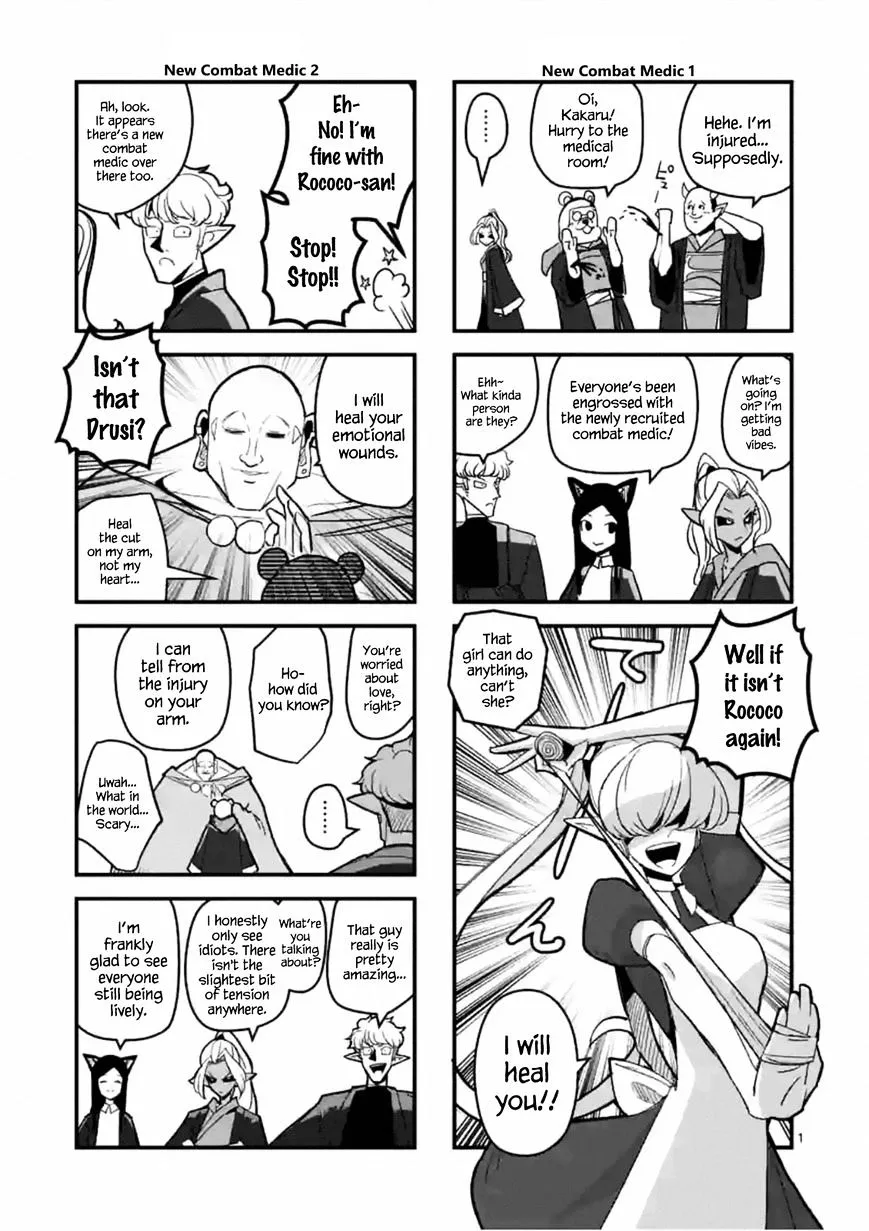 Helck Chapter 49.5 page 1 - MangaNato