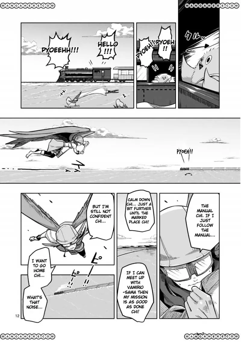 Helck Chapter 54 page 12 - MangaNato