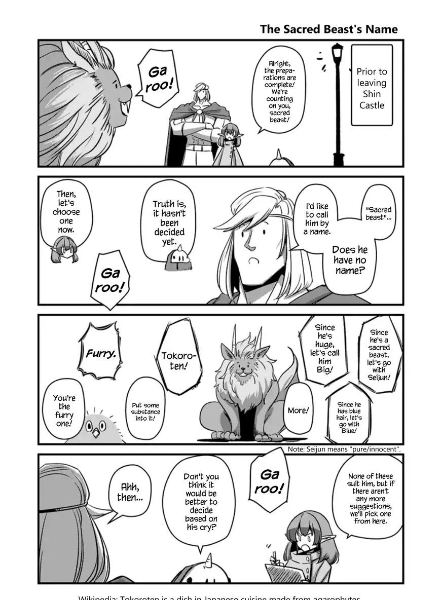 Helck Chapter 77.3 page 1 - MangaNato