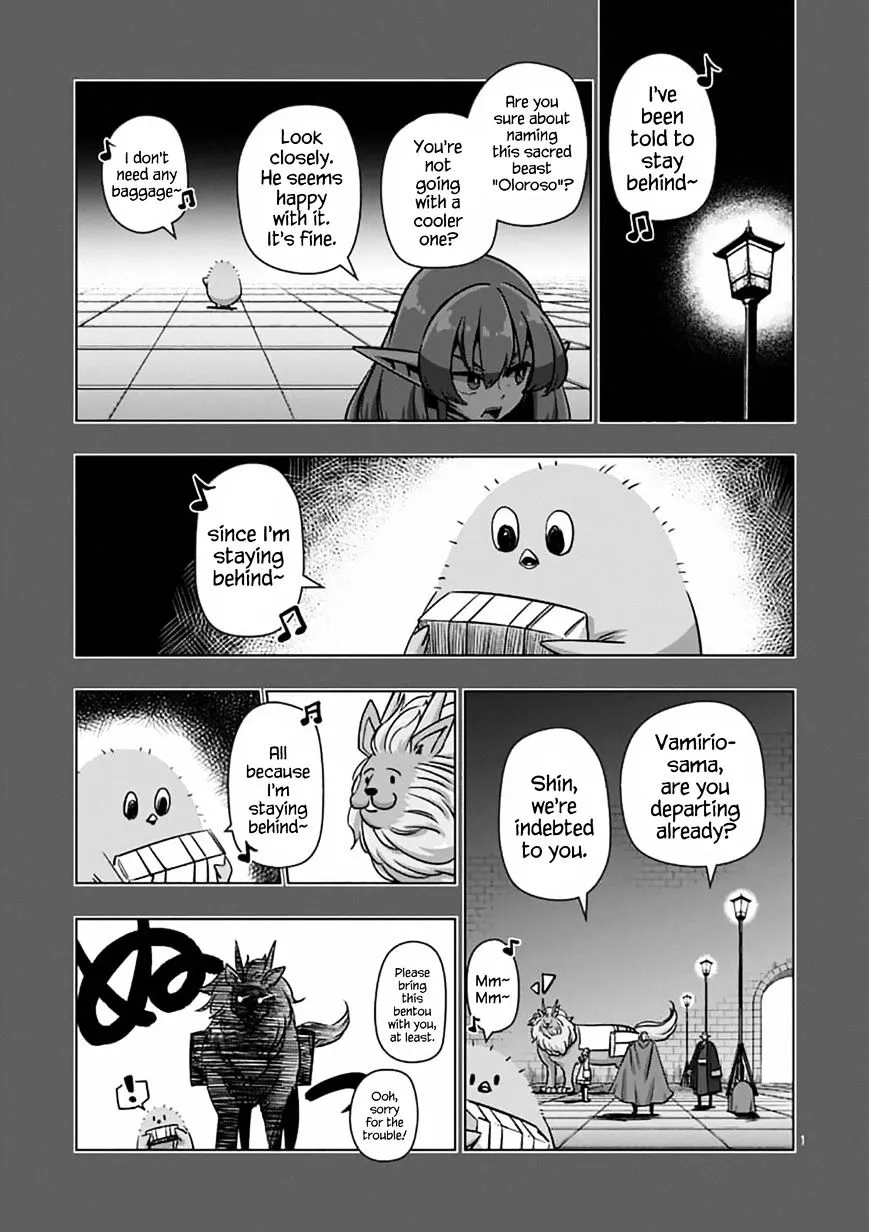 Helck Chapter 78 page 1 - MangaNato