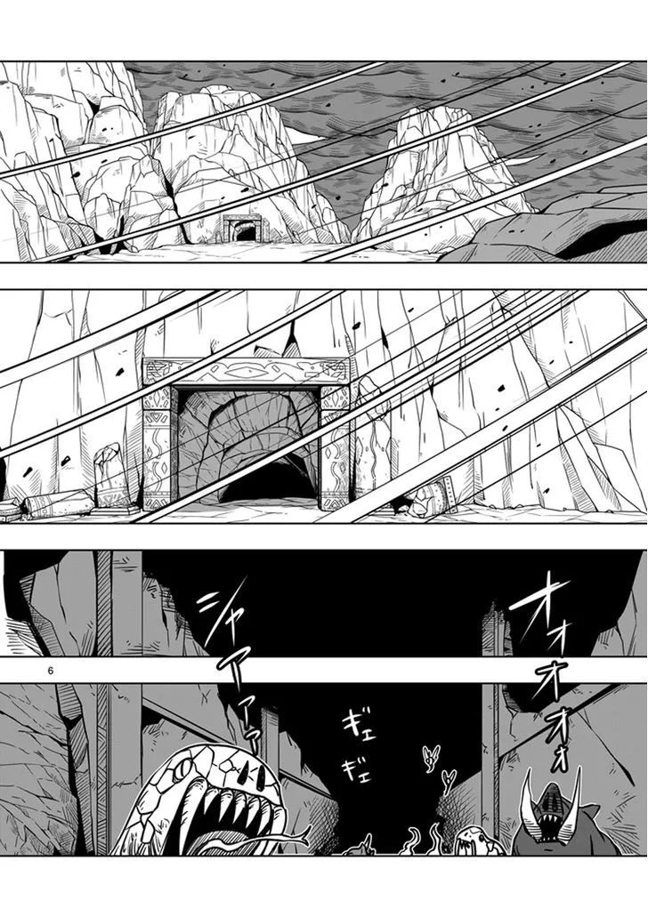 Helck Chapter 8 page 6 - MangaNato