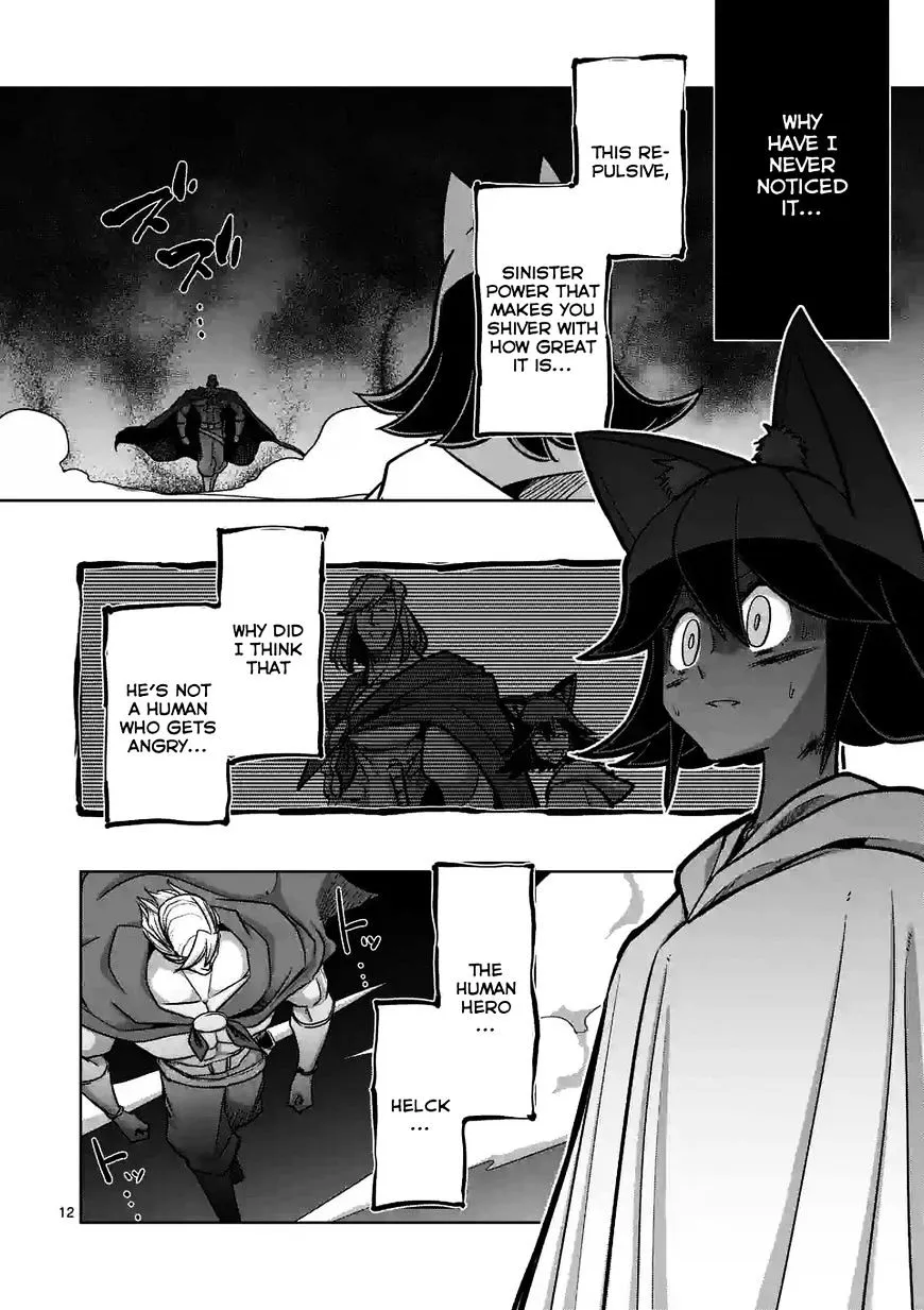 Helck - Page 11