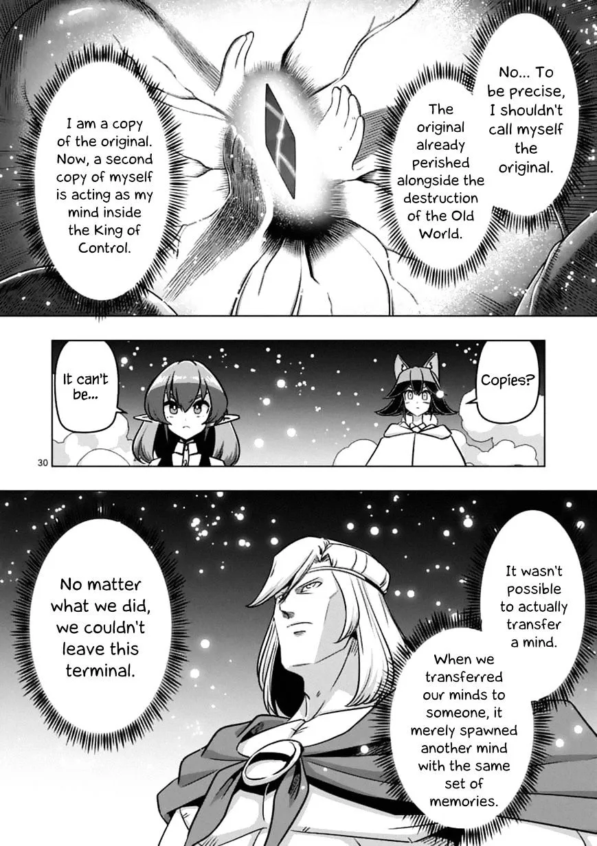 Helck Chapter 93.3 page 14 - MangaNato