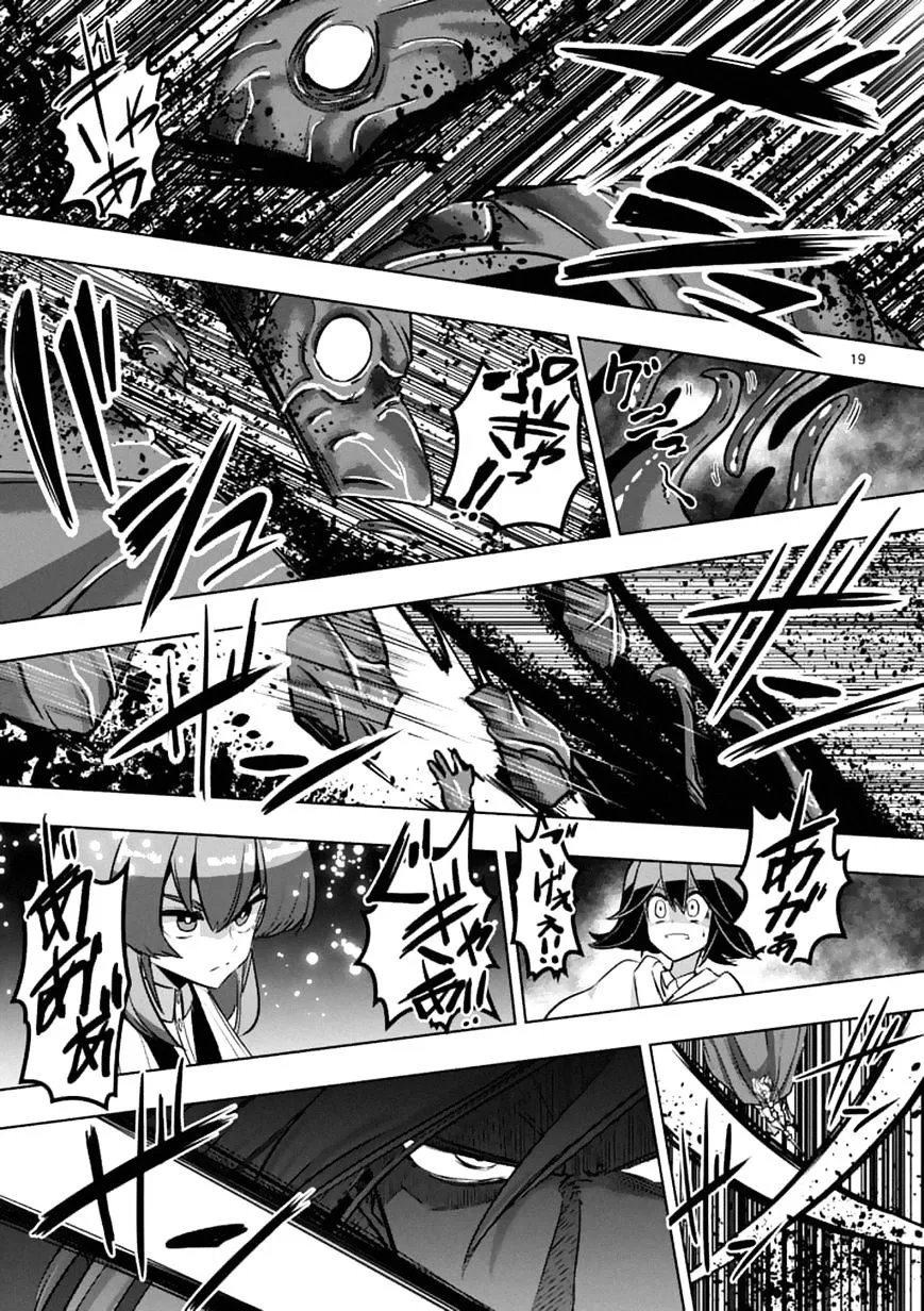 Helck Chapter 93.3 page 3 - MangaNato