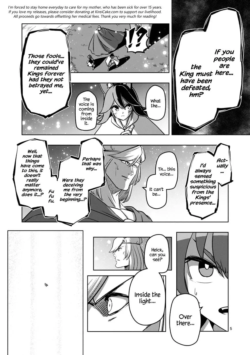 Helck Chapter 95.1 page 5 - MangaNato