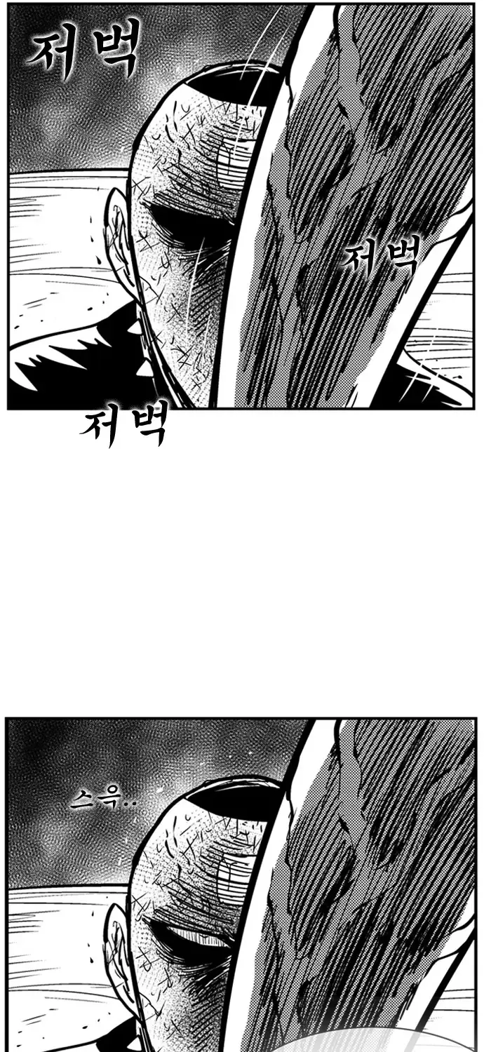 Hellper 2 Chapter 105 page 61 - MangaKakalot