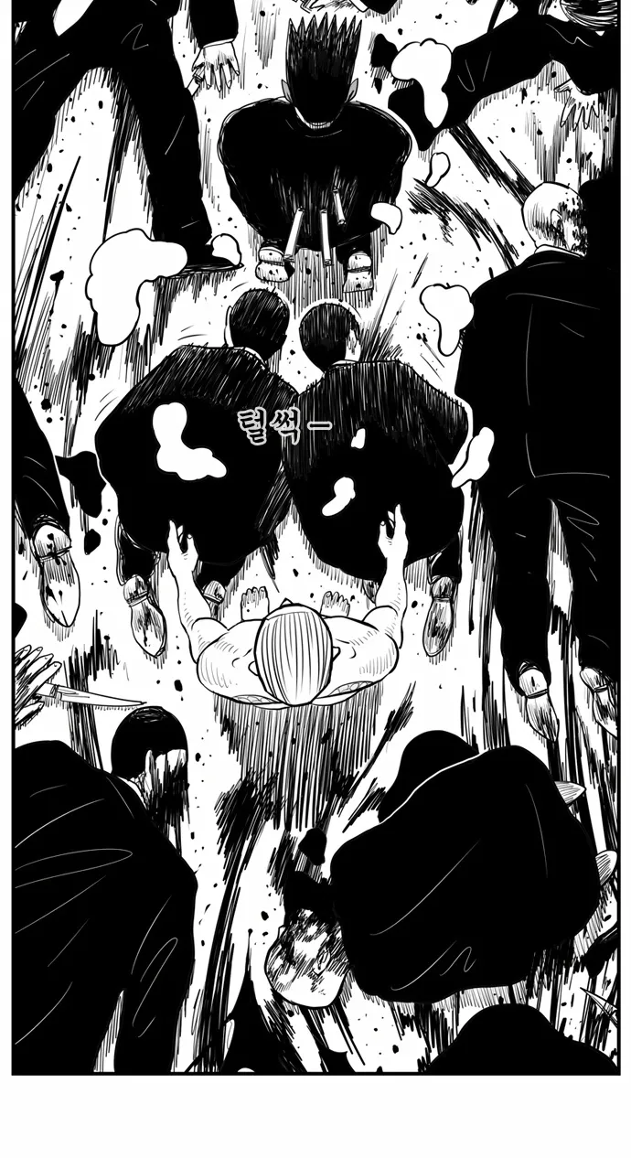 Hellper 2 Chapter 2 page 40 - MangaKakalot