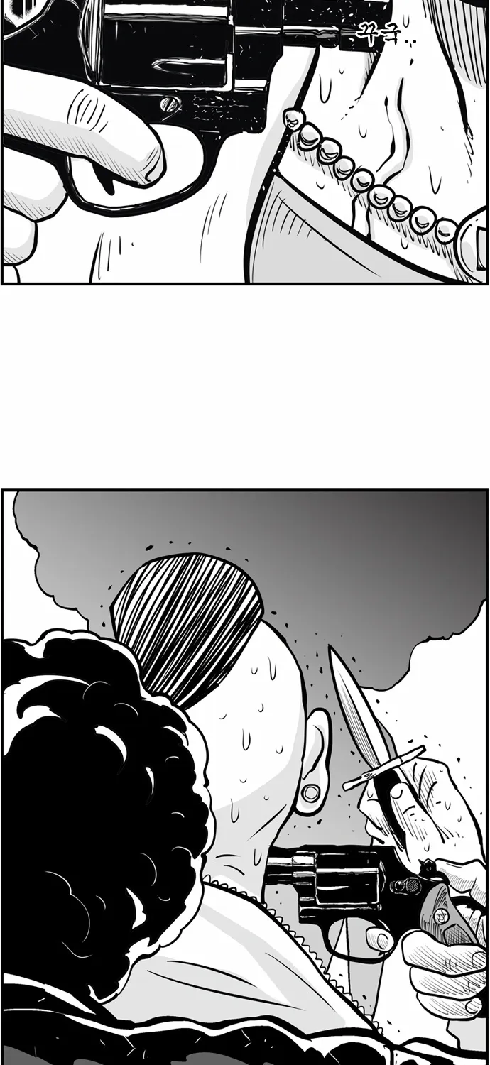 Hellper 2 Chapter 27 page 76 - MangaKakalot