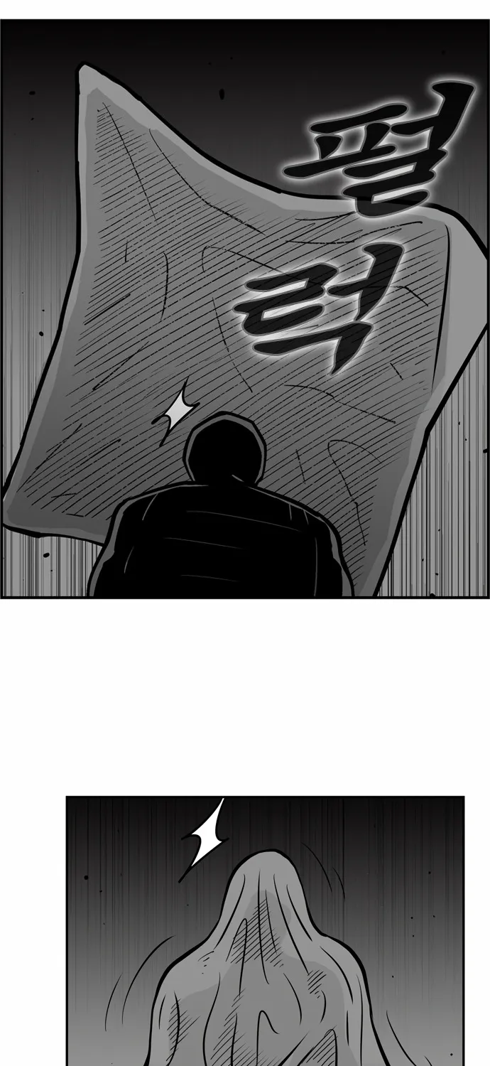 Hellper 2 Chapter 35 page 45 - MangaKakalot