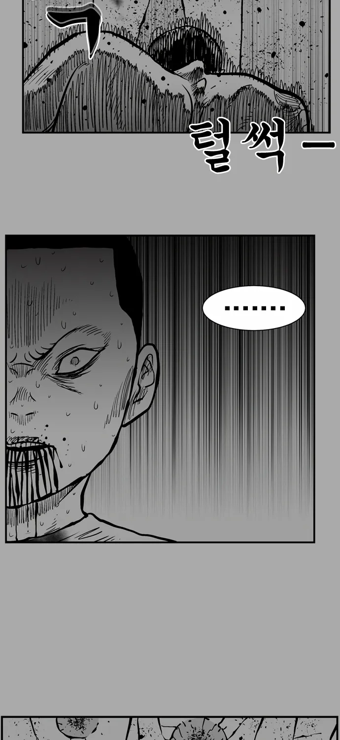 Hellper 2 Chapter 41 page 46 - MangaKakalot