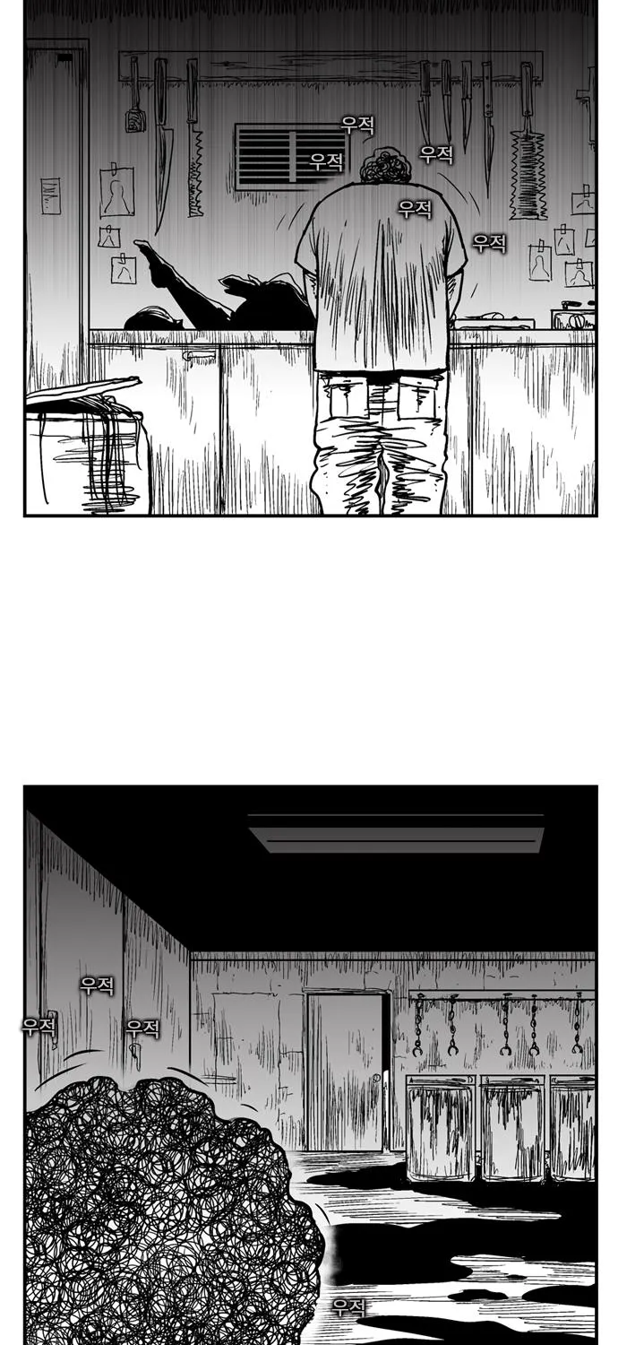 Hellper 2 Chapter 55 page 5 - MangaKakalot