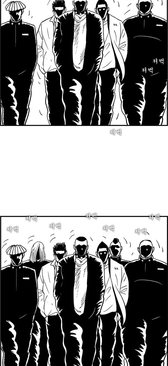 Hellper 2 Chapter 78 page 71 - MangaKakalot