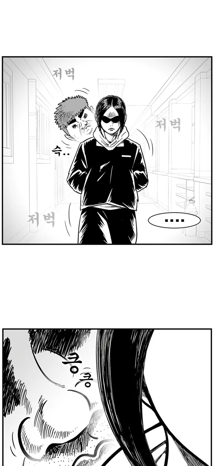 Hellper 2 Chapter 80 page 50 - MangaKakalot