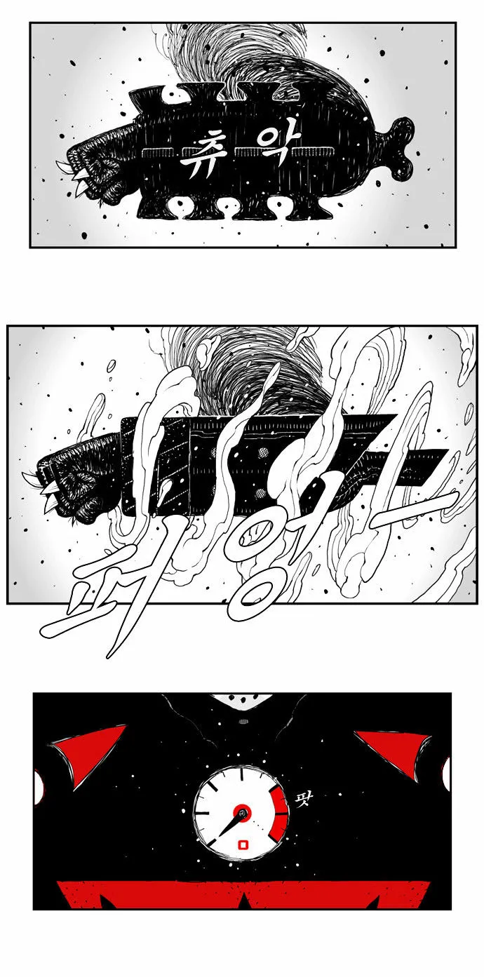 Hellper Chapter 18 page 28 - MangaNato