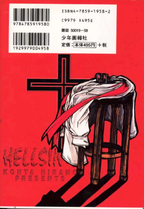 Hellsing Chapter 12 page 31 - MangaKakalot