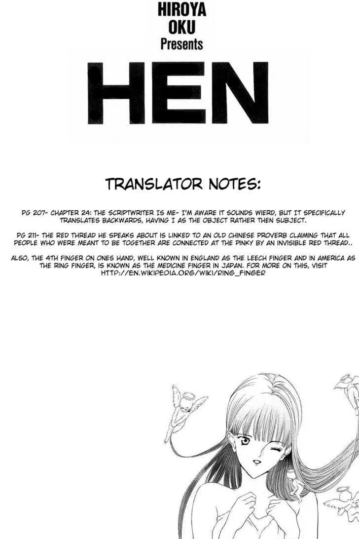 Hen Chapter 24 page 1 - MangaNato