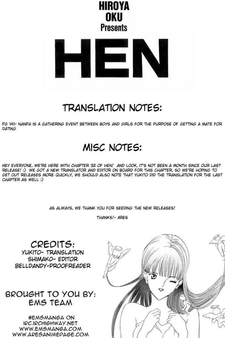 Hen Chapter 32 page 1 - MangaNato