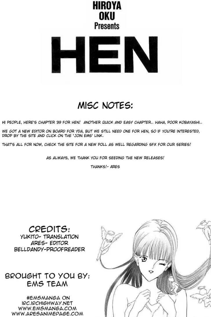 Hen Chapter 39 page 1 - MangaNato