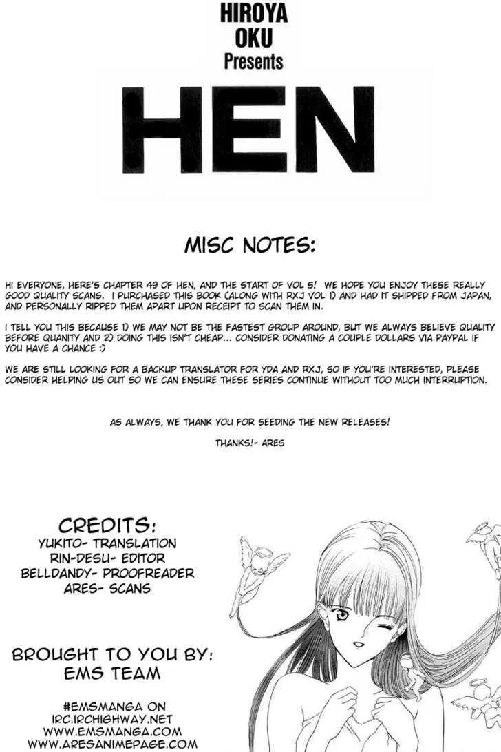 Hen Chapter 49 page 1 - MangaNato