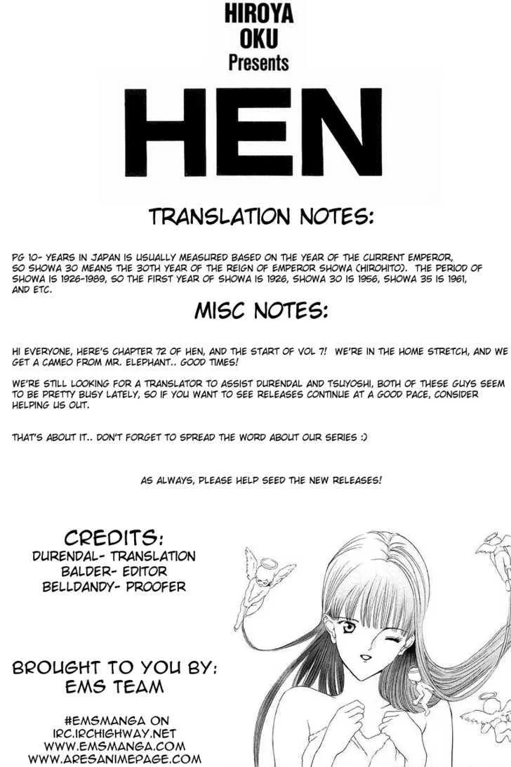 Hen Chapter 72 page 1 - MangaNato