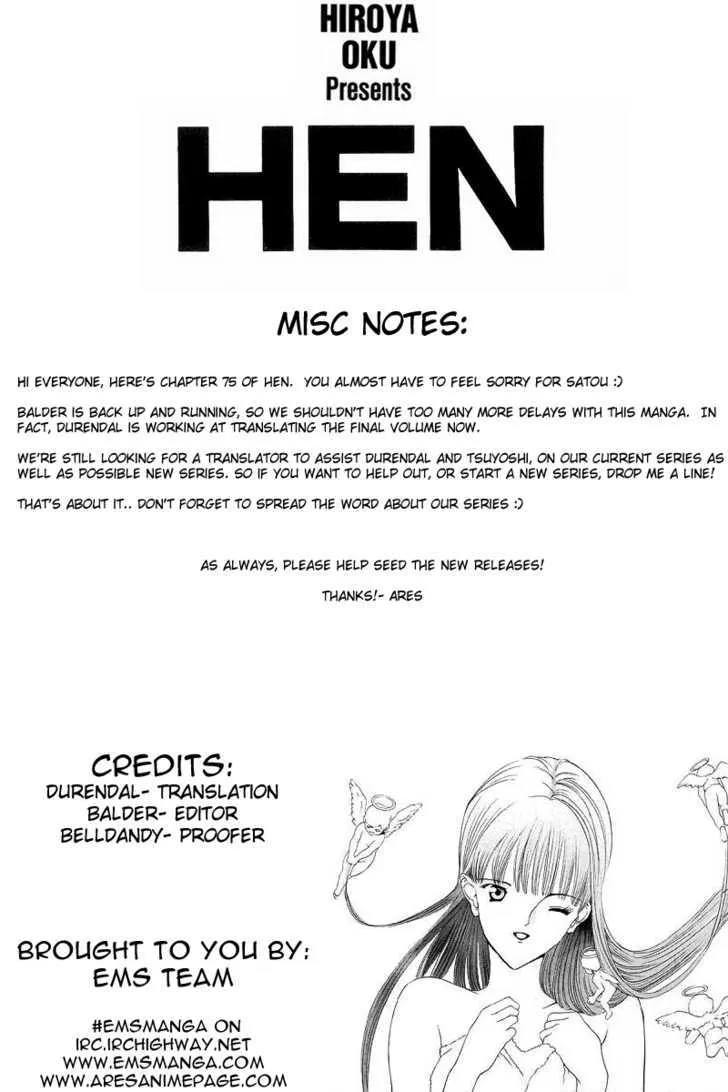 Hen Chapter 75 page 1 - MangaNato