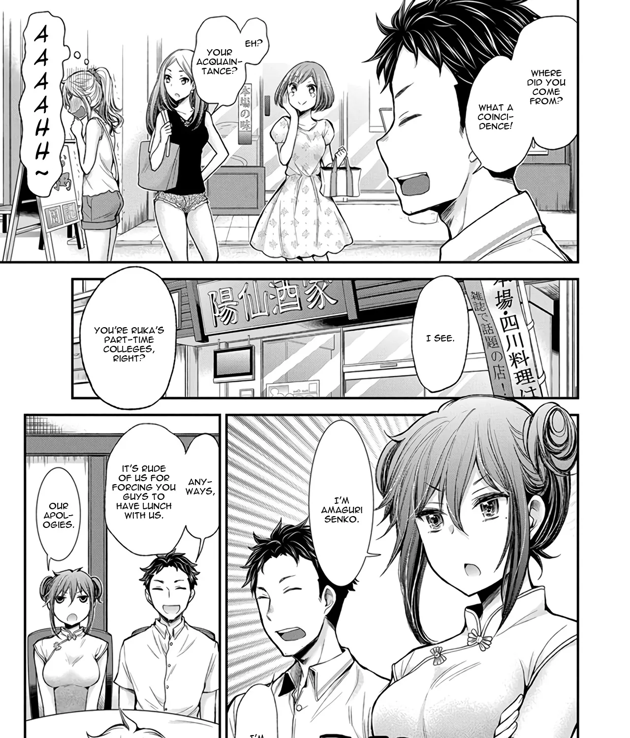 Henjo - Hen na Jyoshi Kousei Amaguri Senko Chapter 39 page 23 - MangaKakalot