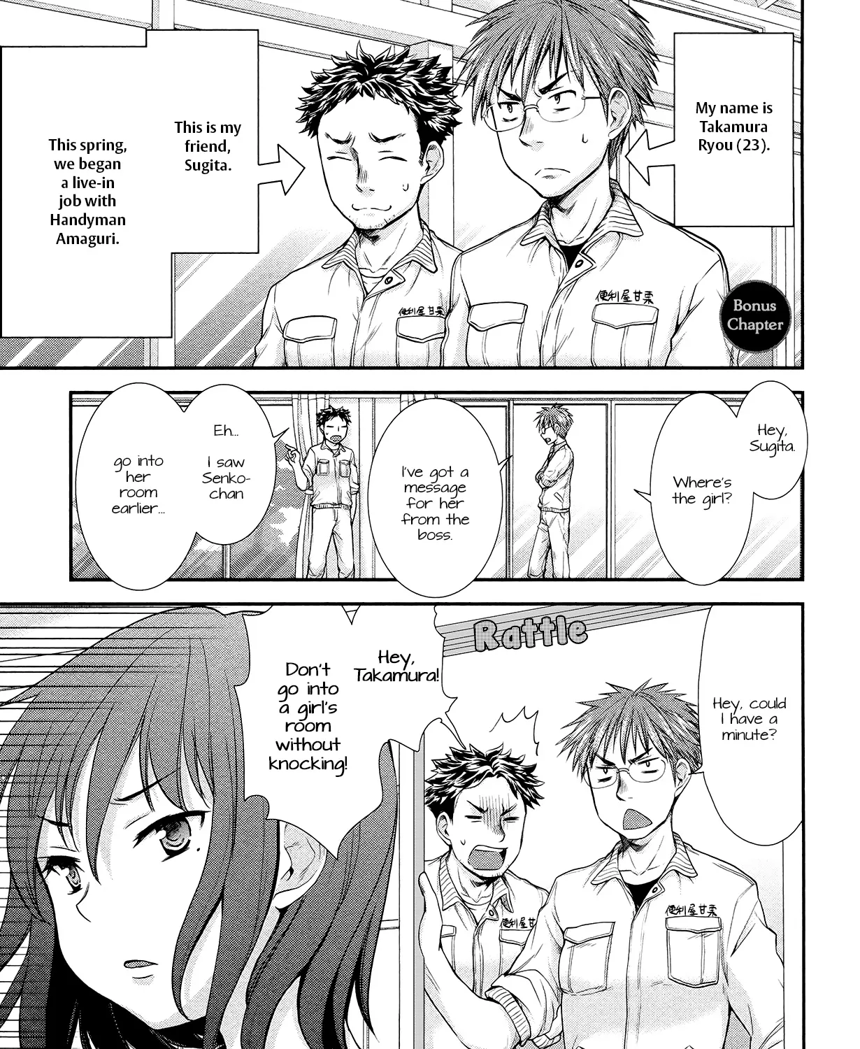 Henjo - Hen na Jyoshi Kousei Amaguri Senko Chapter 5.1 page 1 - MangaNato