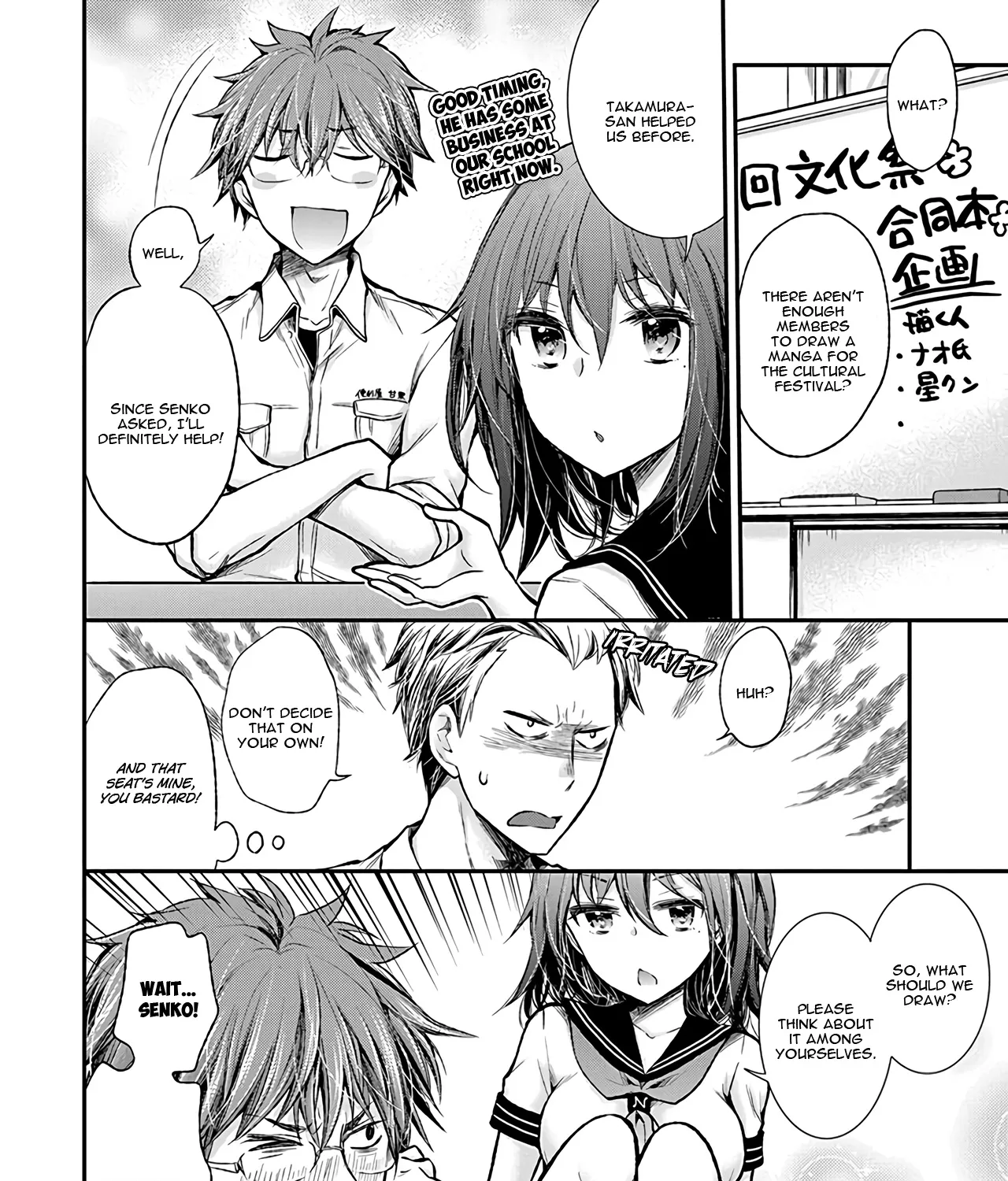 Henjo - Hen na Jyoshi Kousei Amaguri Senko Chapter 75 page 17 - MangaNato