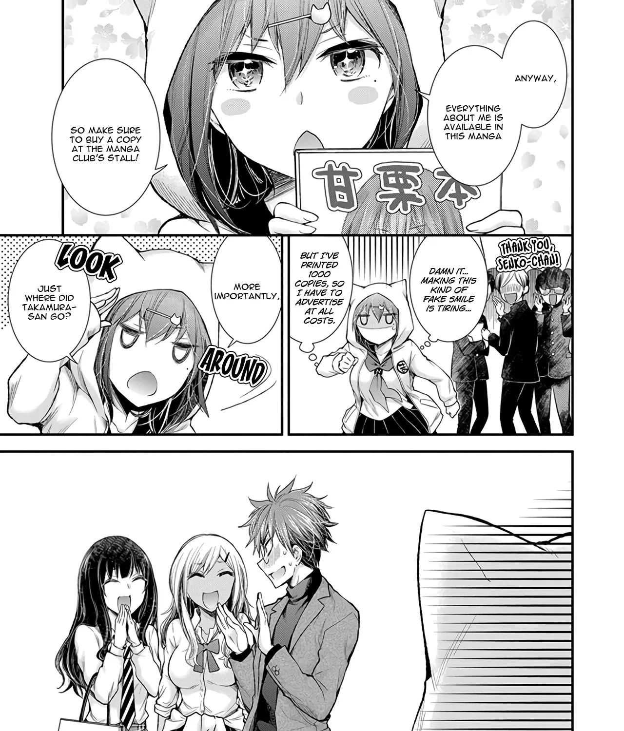 Henjo - Hen na Jyoshi Kousei Amaguri Senko Chapter 84 page 27 - MangaNato