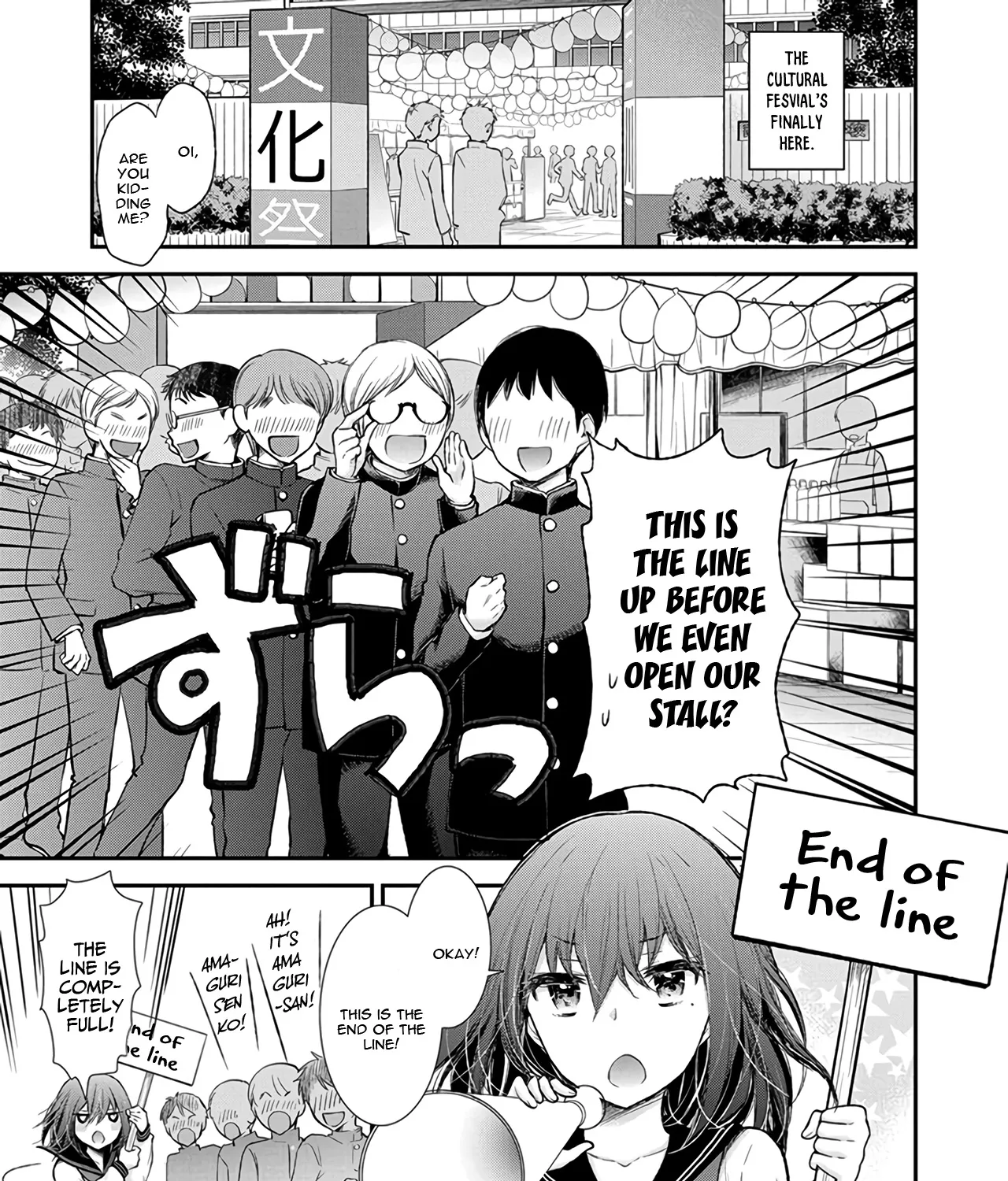 Henjo - Hen na Jyoshi Kousei Amaguri Senko Chapter 84 page 7 - MangaNato