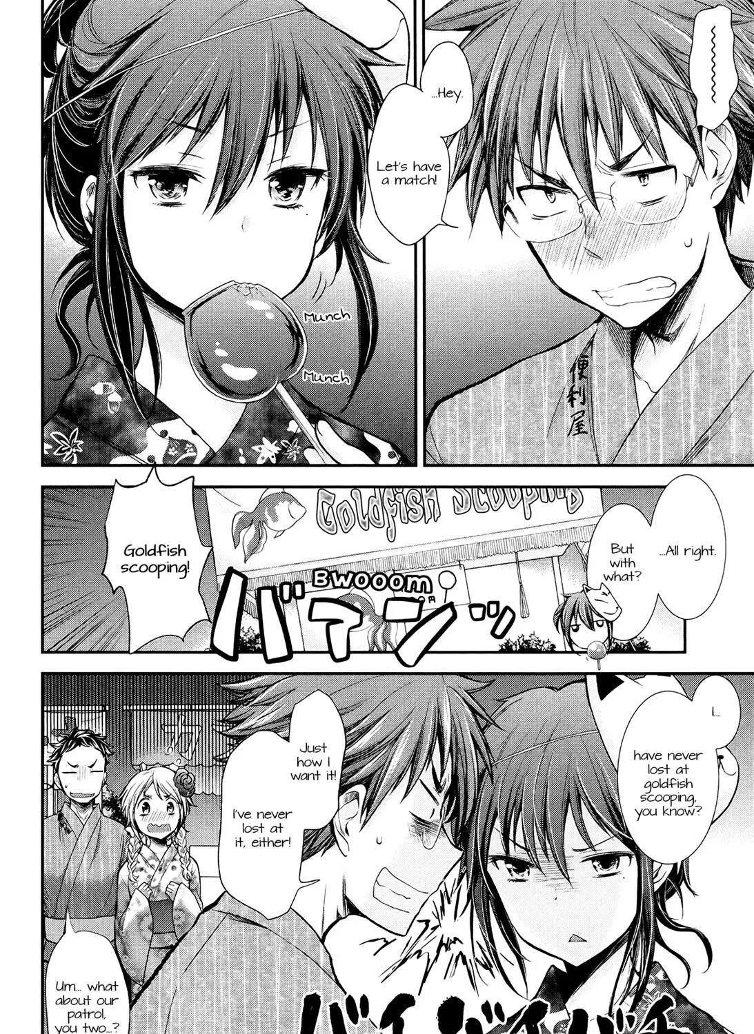 Henjyo - Hen Na Jyoshi Kousei Amaguri Senko - Page 10