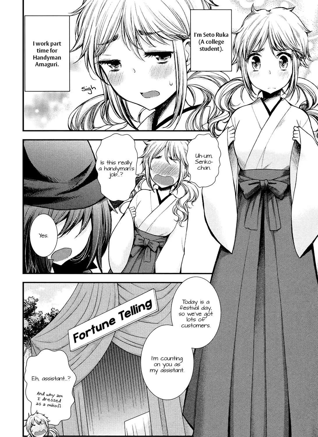 Henjyo - Hen Na Jyoshi Kousei Amaguri Senko - Page 2