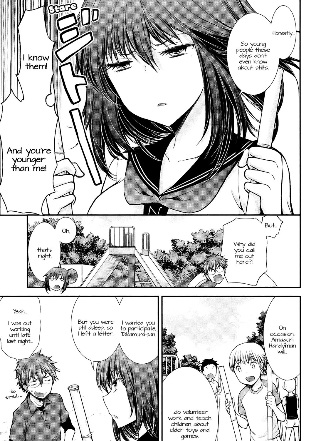 Henjyo - Hen Na Jyoshi Kousei Amaguri Senko - Page 14