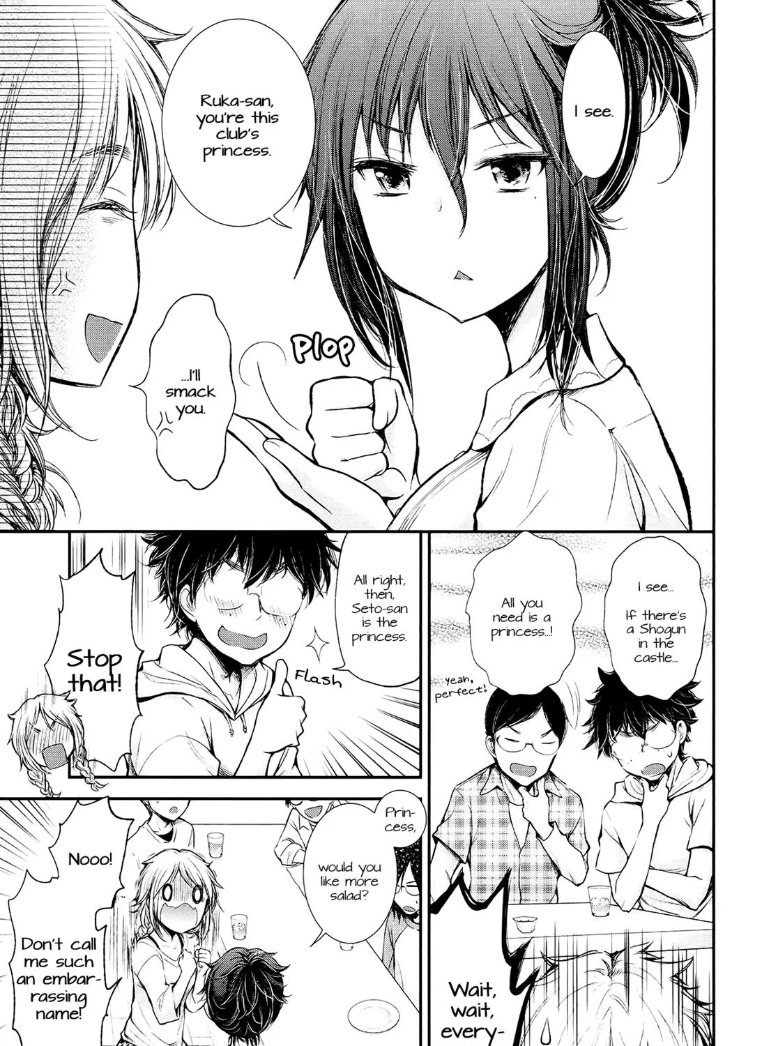 Henjyo - Hen Na Jyoshi Kousei Amaguri Senko - Page 20