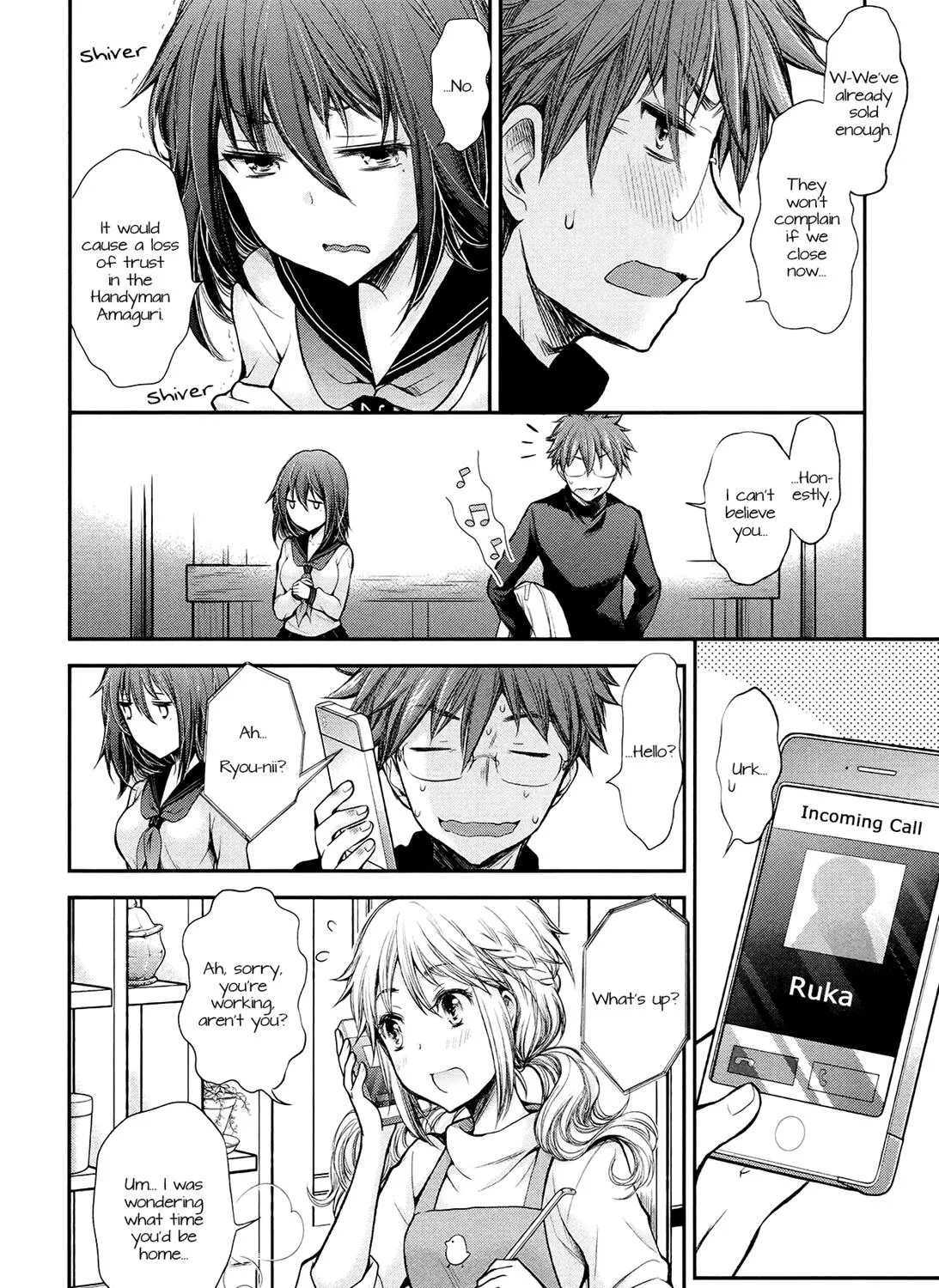 Henjyo - Hen Na Jyoshi Kousei Amaguri Senko - Page 26