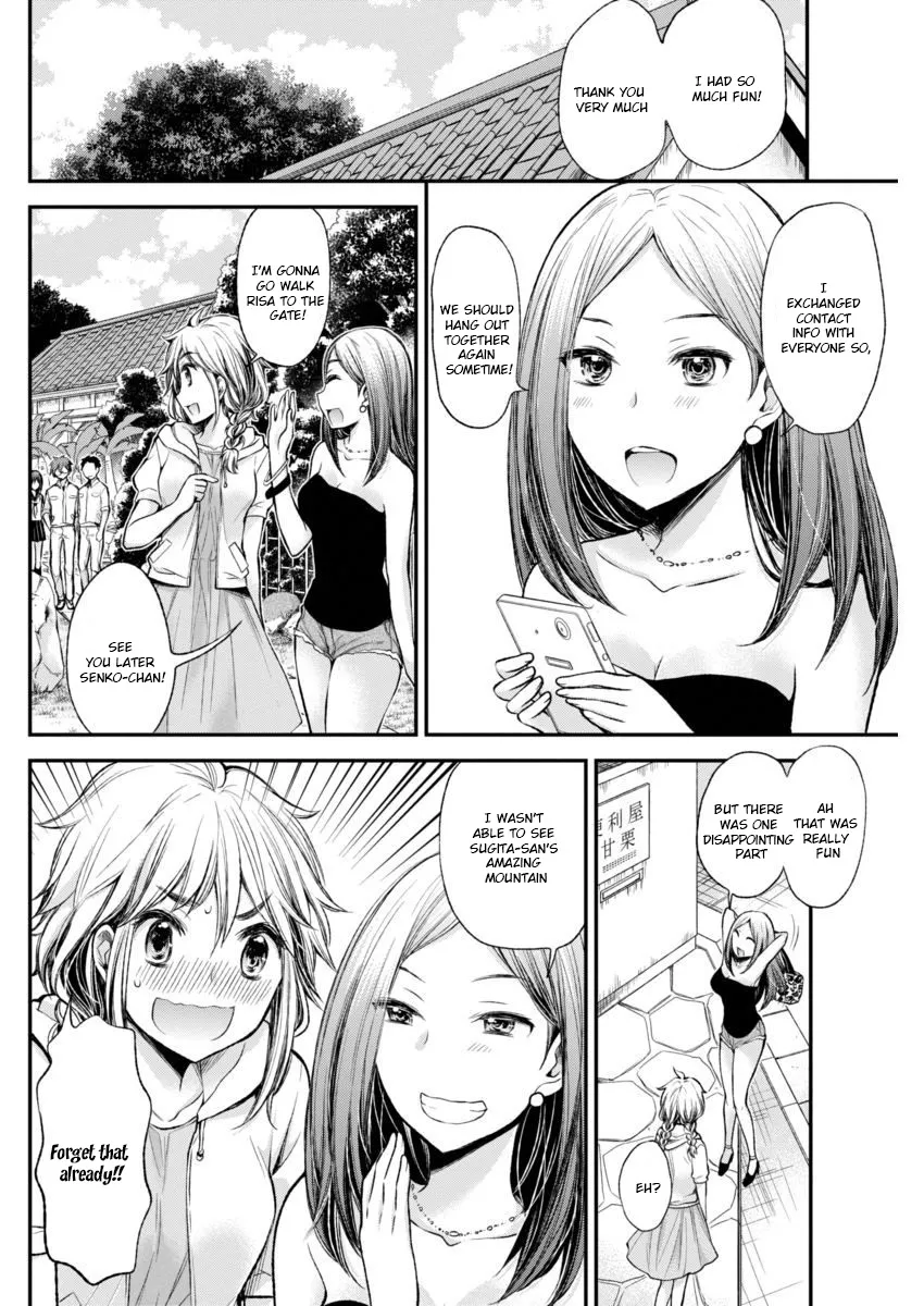 Henjyo - Hen Na Jyoshi Kousei Amaguri Senko - Page 17