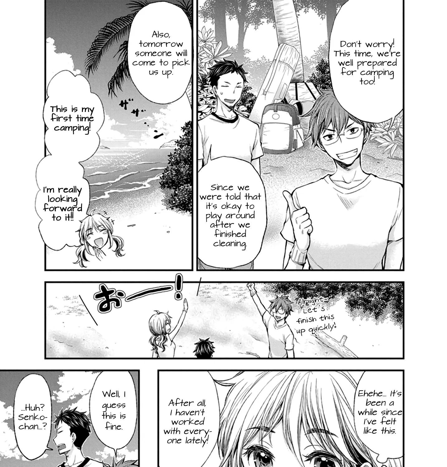 Henjyo - Hen Na Jyoshi Kousei Amaguri Senko - Page 5