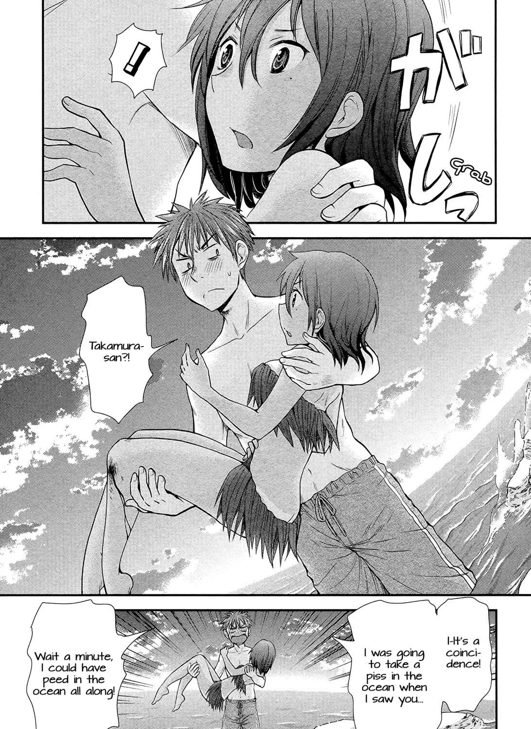 Henjyo - Hen Na Jyoshi Kousei Amaguri Senko - Page 20