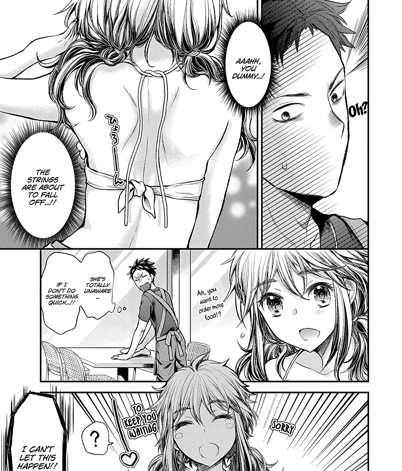 Henjyo - Hen Na Jyoshi Kousei Amaguri Senko - Page 22