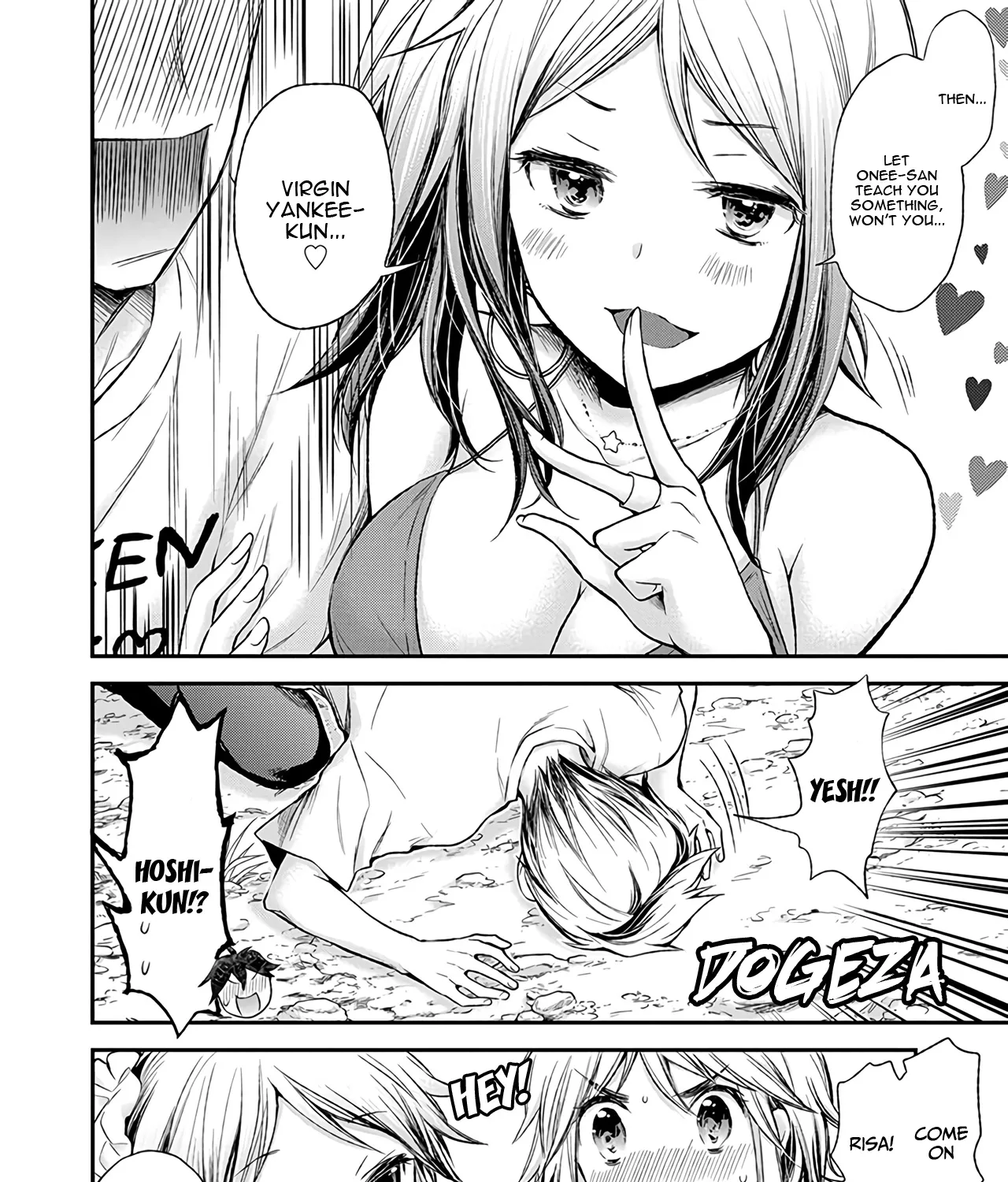 Henjyo - Hen Na Jyoshi Kousei Amaguri Senko - Page 8