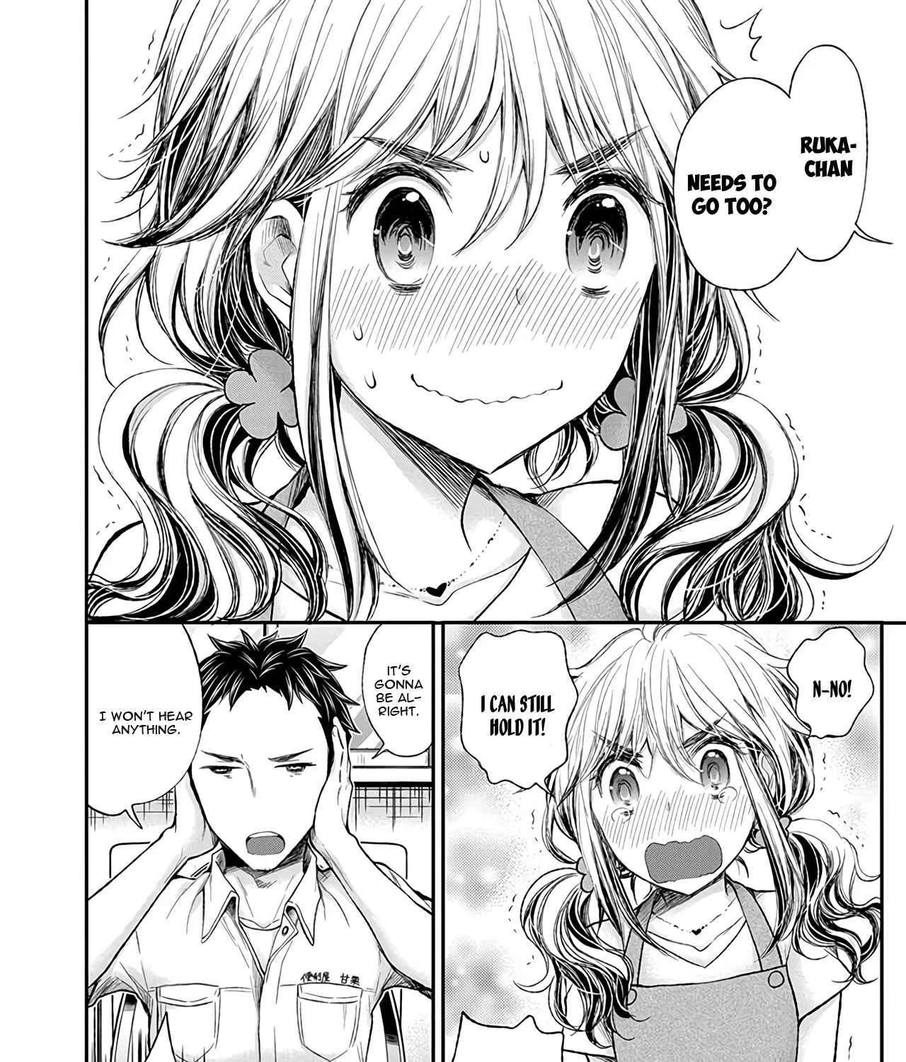 Henjyo - Hen Na Jyoshi Kousei Amaguri Senko - Page 28