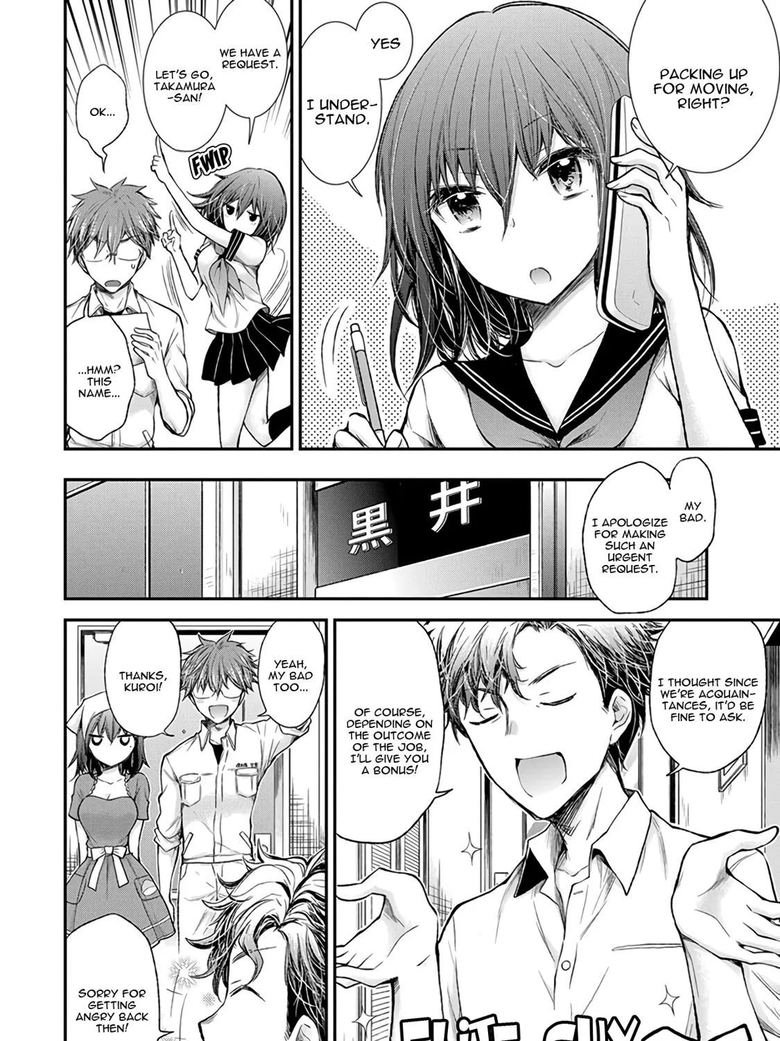 Henjyo - Hen Na Jyoshi Kousei Amaguri Senko - Page 16