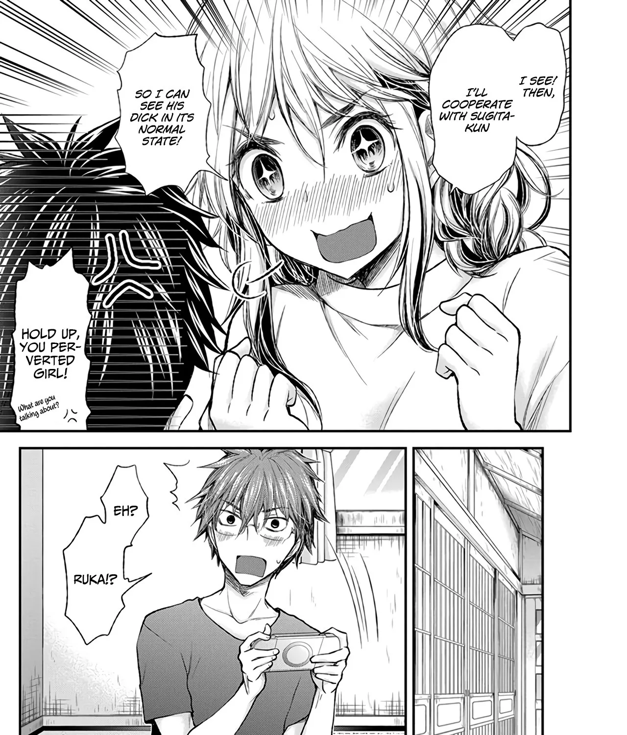 Henjyo - Hen Na Jyoshi Kousei Amaguri Senko - Page 22