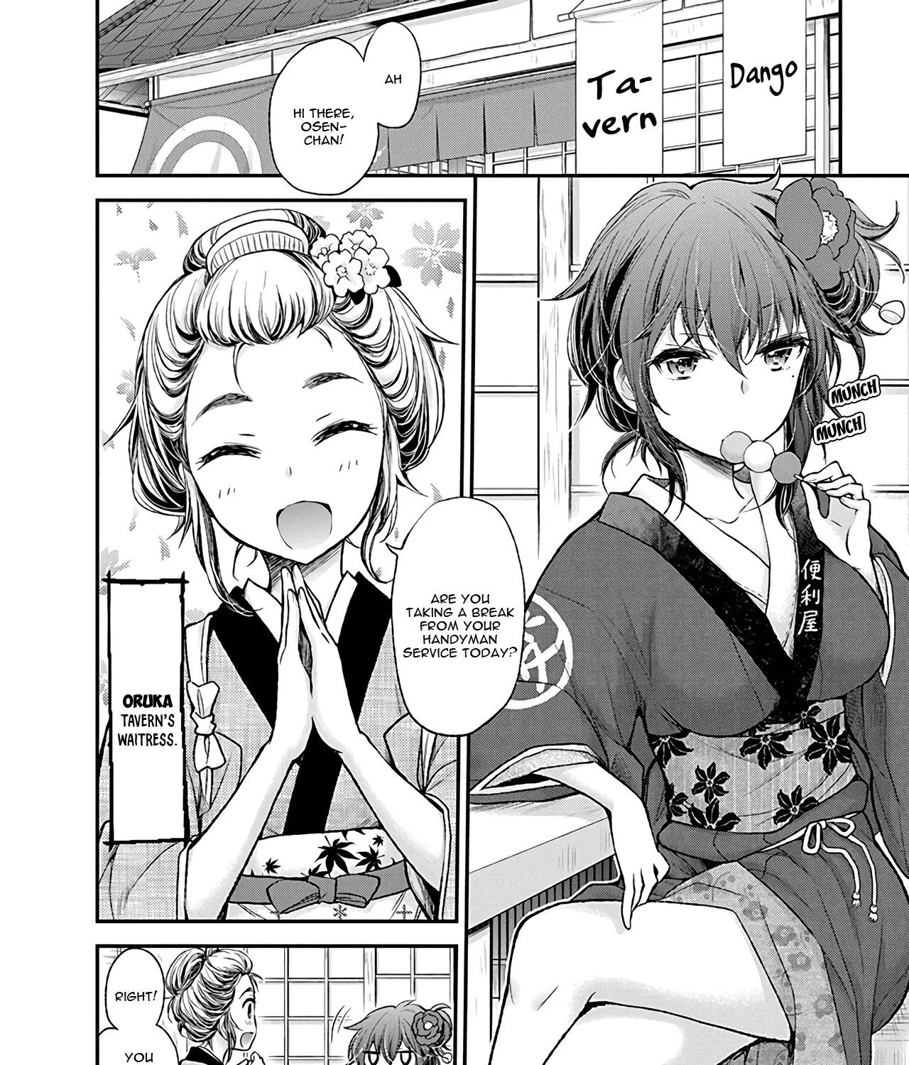 Henjyo - Hen Na Jyoshi Kousei Amaguri Senko - Page 4