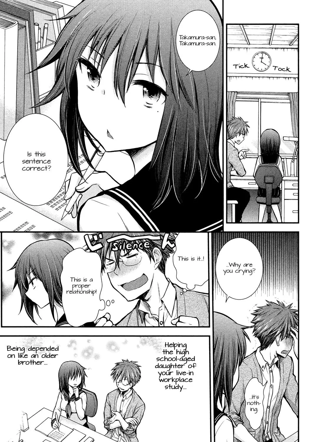 Henjyo - Hen Na Jyoshi Kousei Amaguri Senko - Page 16