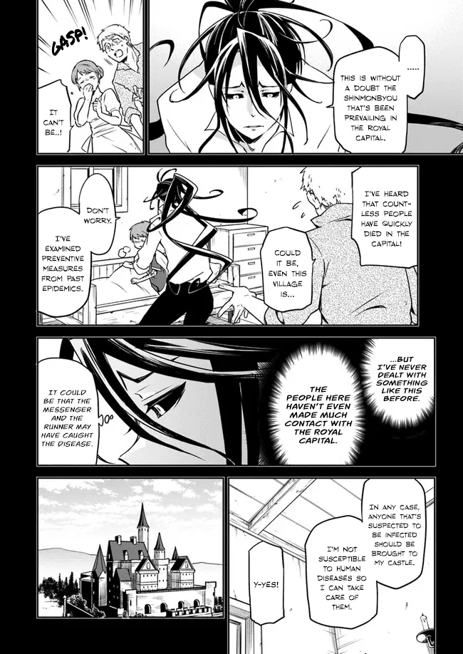 Henkyou Gurashi no Maou, Tensei shite Saikyou no Majutsushi ni naru - Page 20